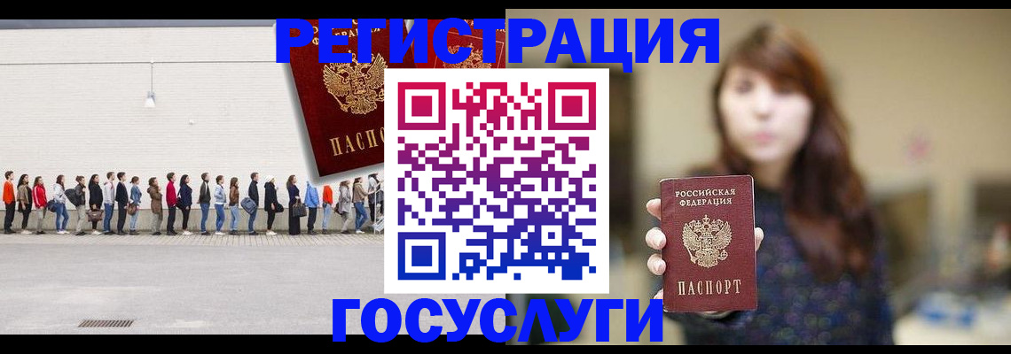 прописка поиск в Алексеевке