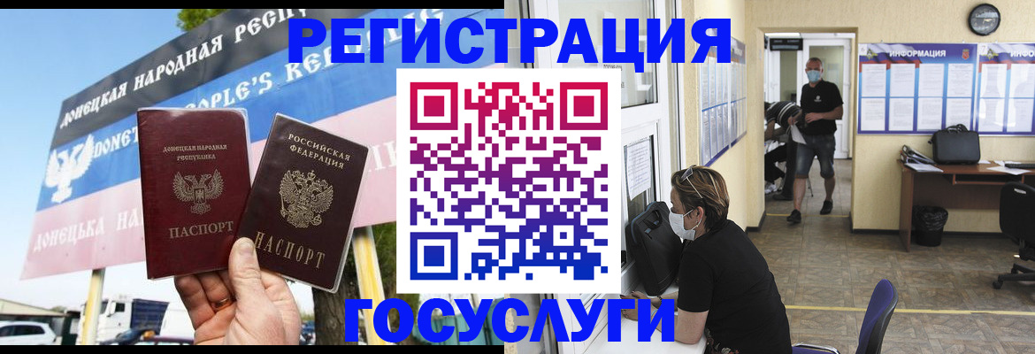 временная регистрация надежно в Алексеевке