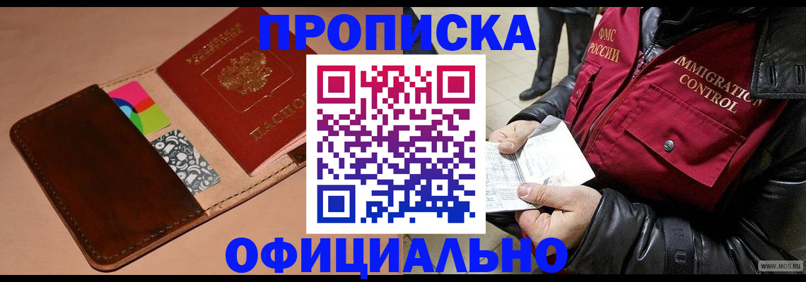 регистрация для школы в Алексеевке